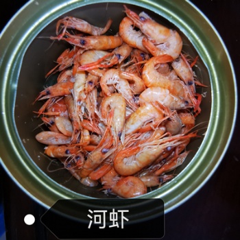 罐装河虾